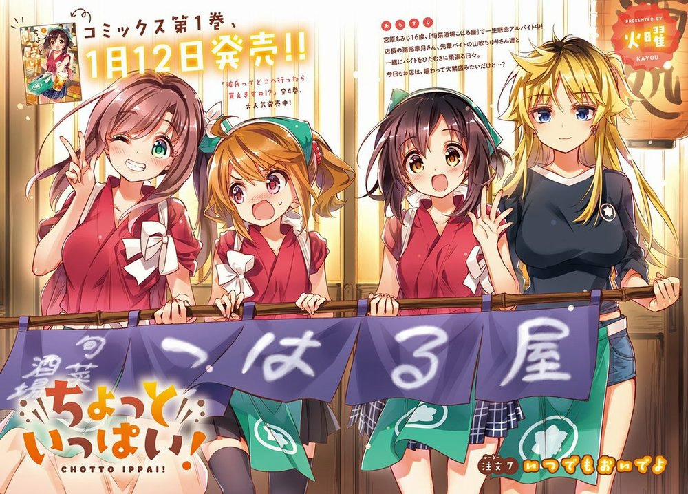 Chotto Ippai 7 trang 1