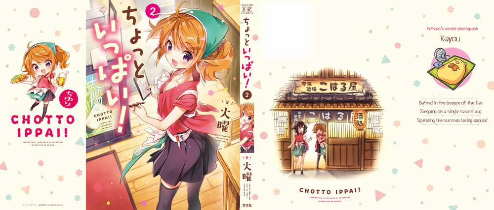 Chotto Ippai 8 trang 2