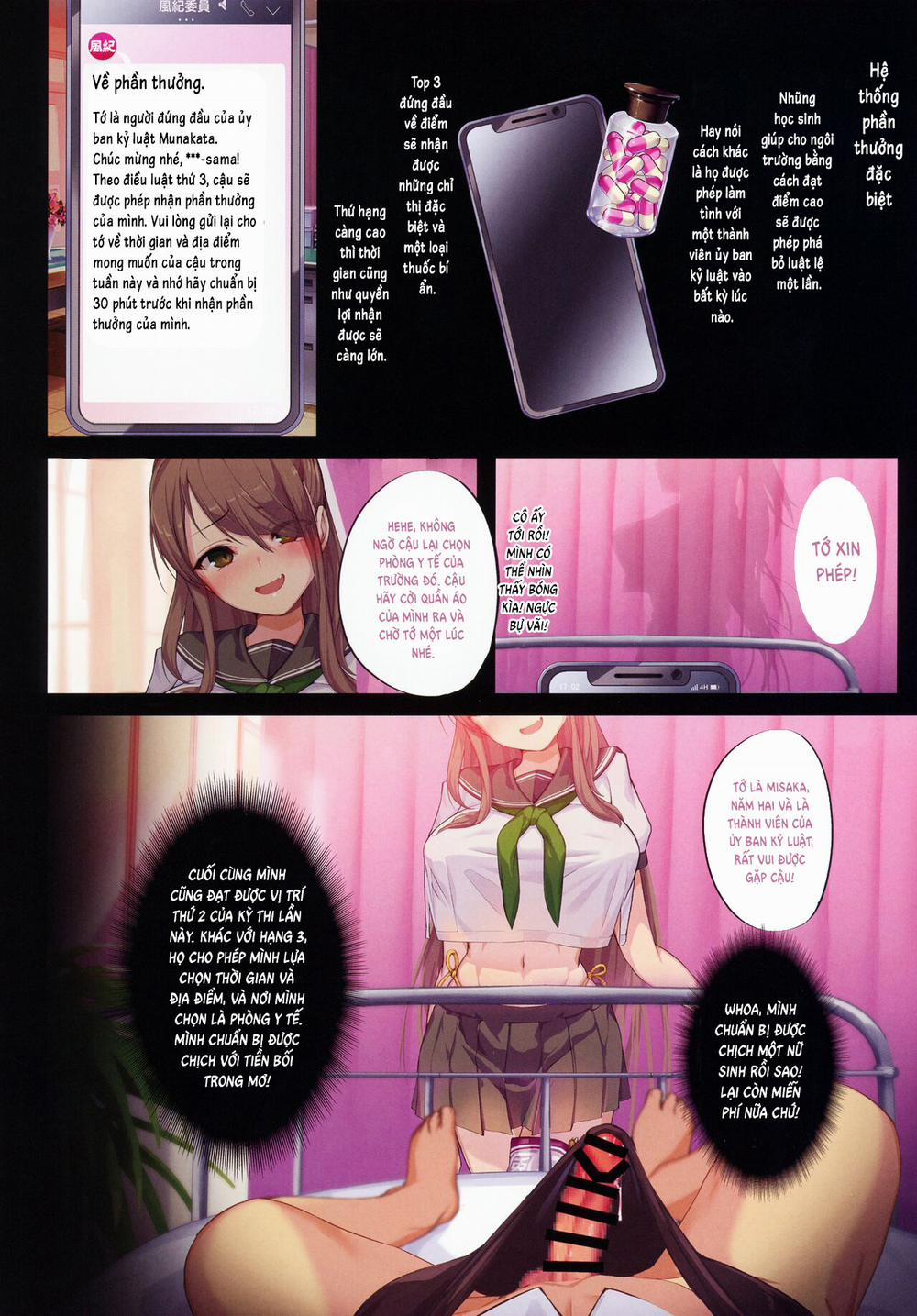 Chou Elite Kou ni Kakusareta Fuukiiin Seido Arienai Gakuen no Tokken to Gohoubi 1shot trang 5