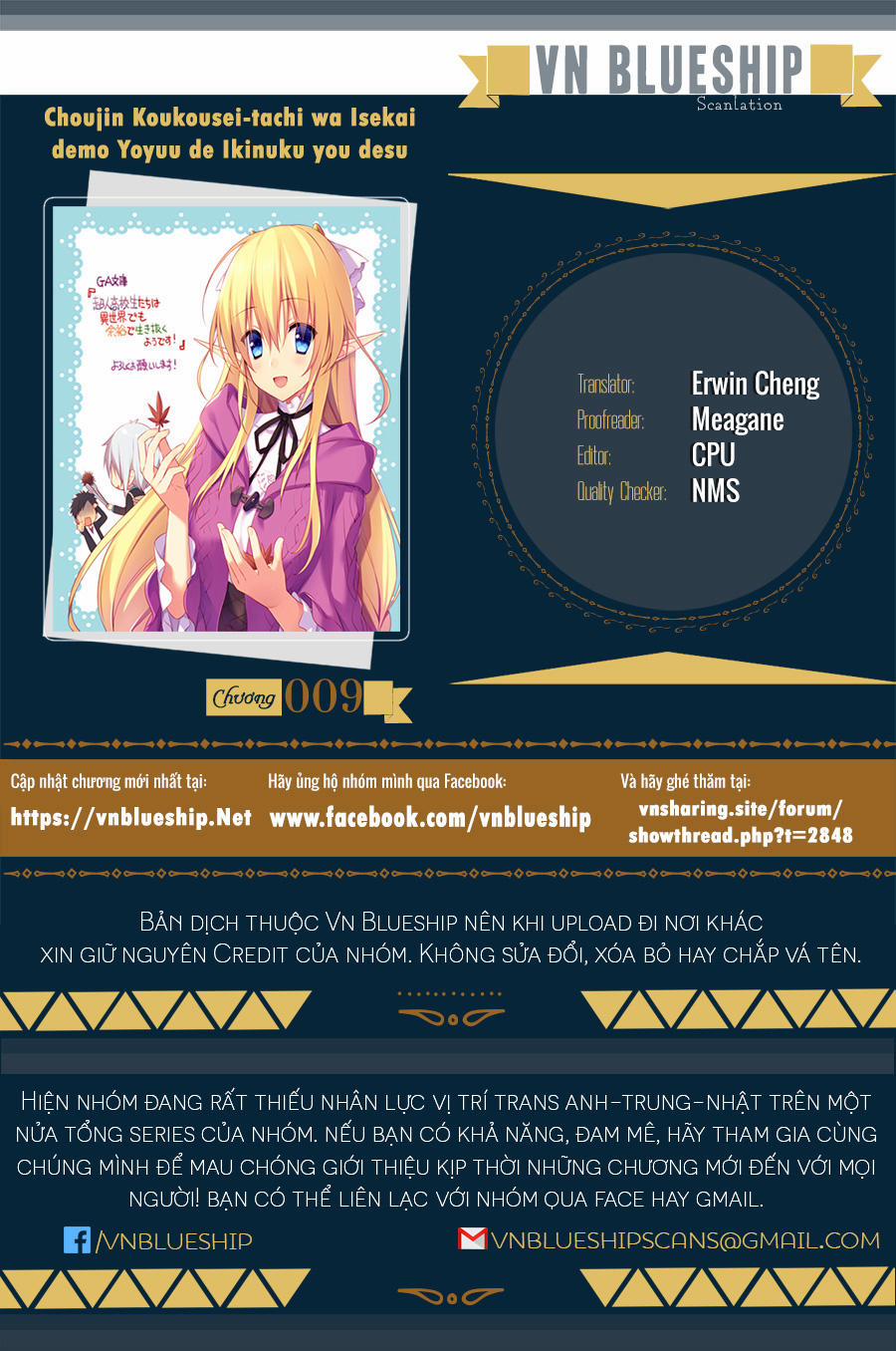 Choujin Koukousei-Tachi Wa Isekai Demo Yoyuu De Ikinuku You Desu 9 trang 0