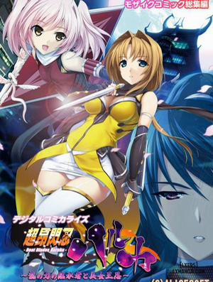 Đọc truyện tranh Choukou Sennin Haruka