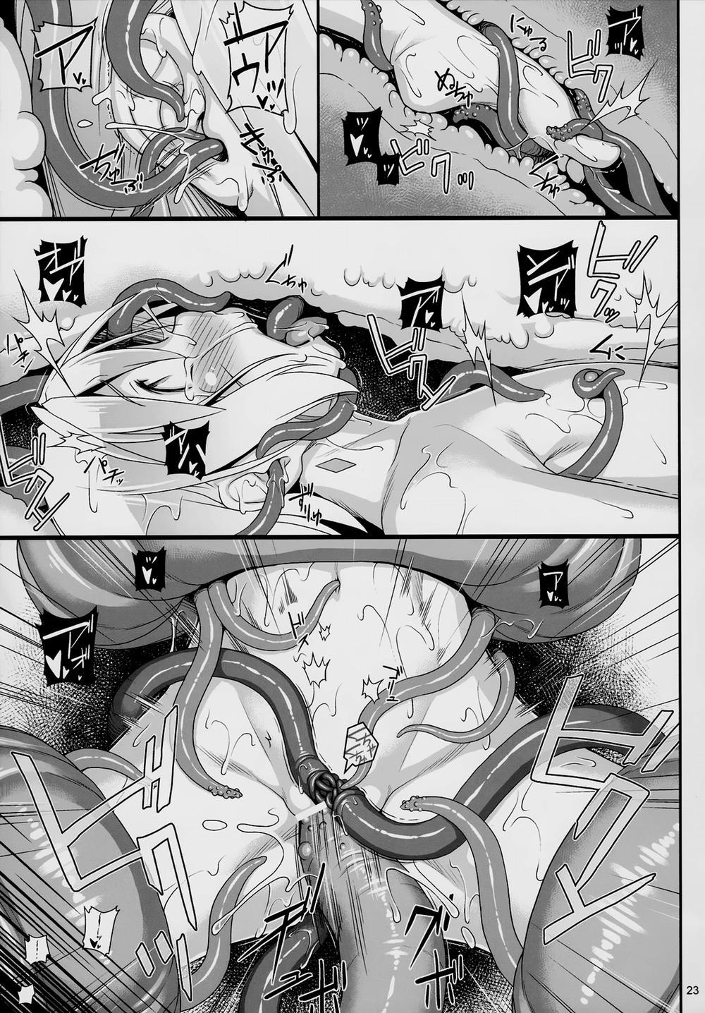 Chris Luck Overflow (Kono Subarashii Sekai ni Syukufuku o!) Oneshot trang 21