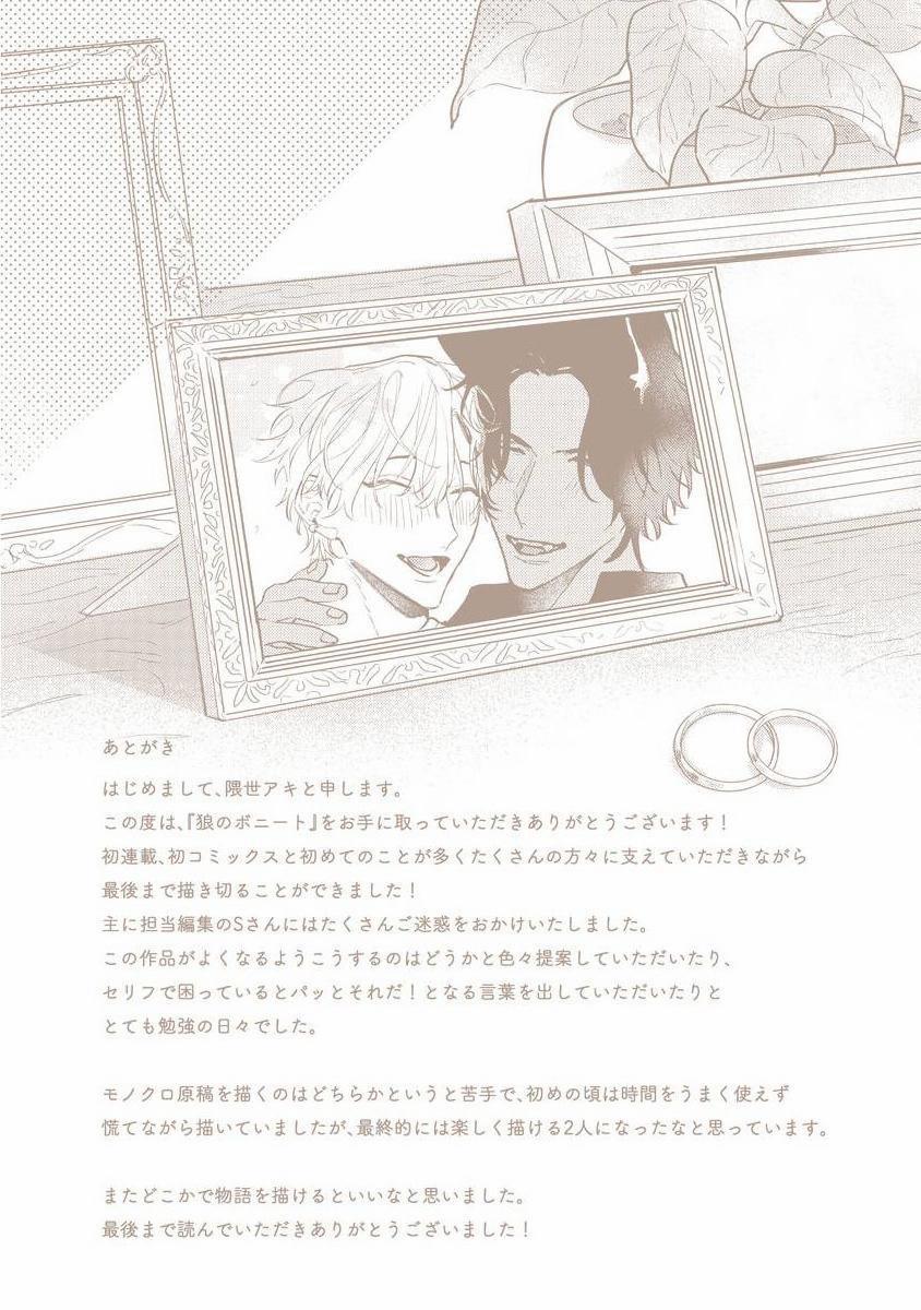 Chú Cá Ngừ Bonito Của Chàng Sói 5.2 trang 16