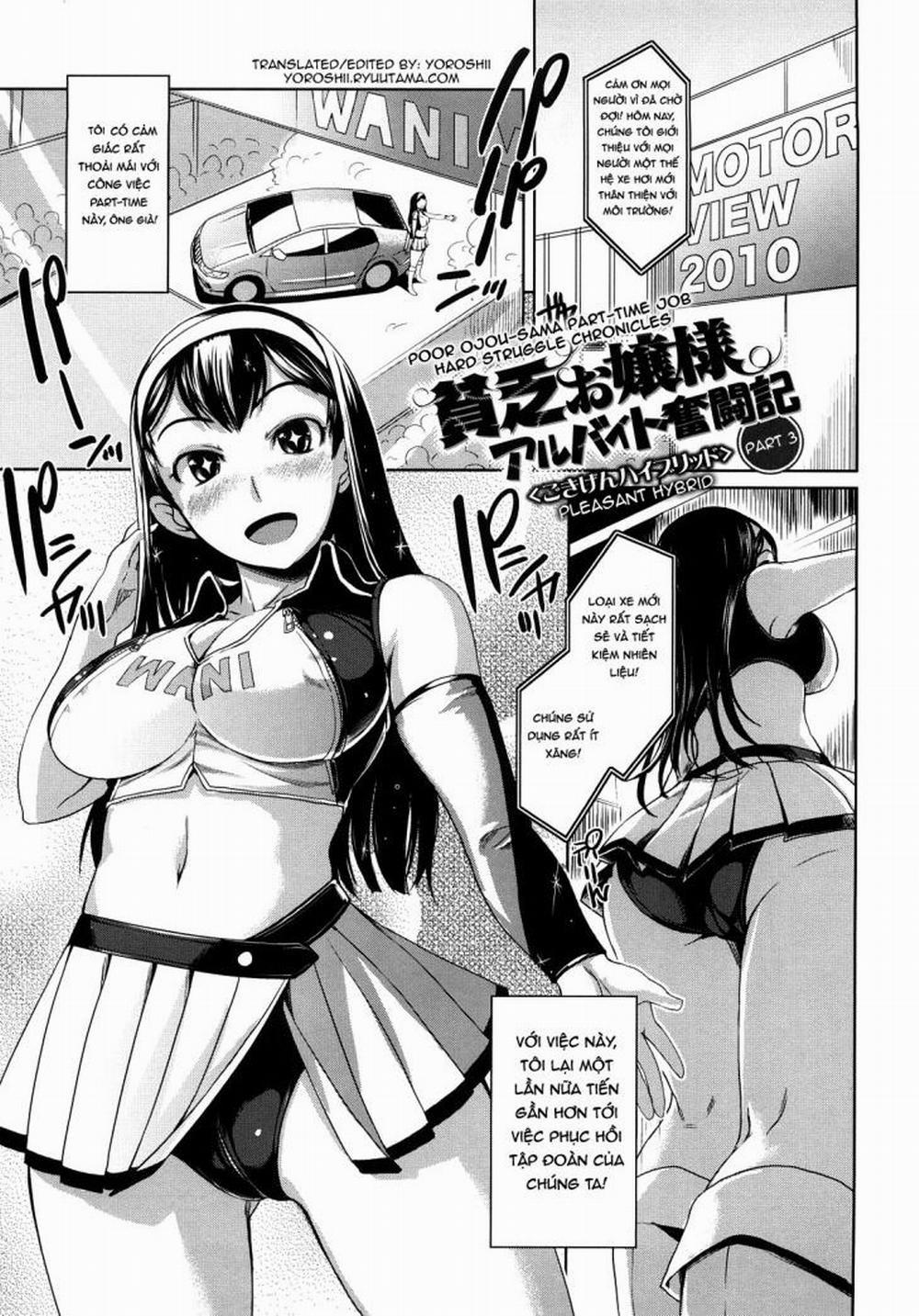 Chu Chu Cherry 8 trang 0