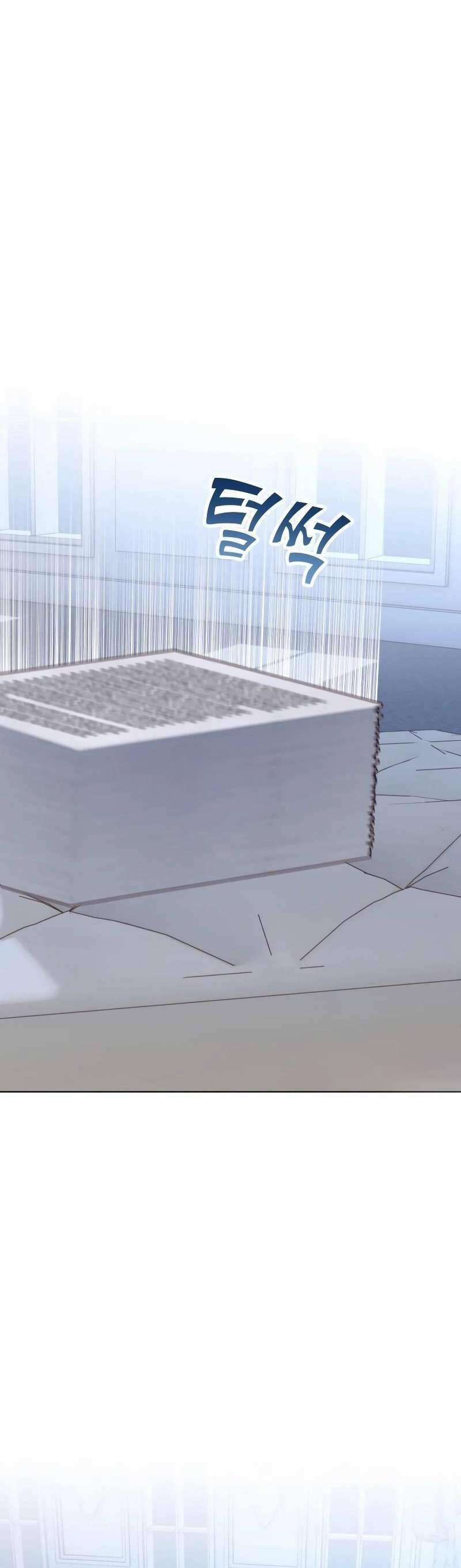 Chú Cún Cưng Của Hoàng Đế 12 trang 27