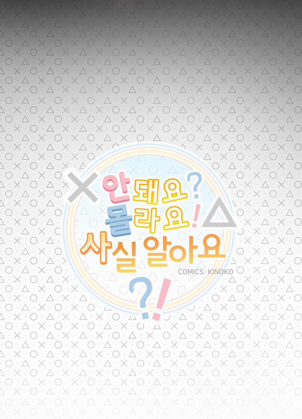 Chú Đã Biết Hết Rồi Sao ? 6 trang 35