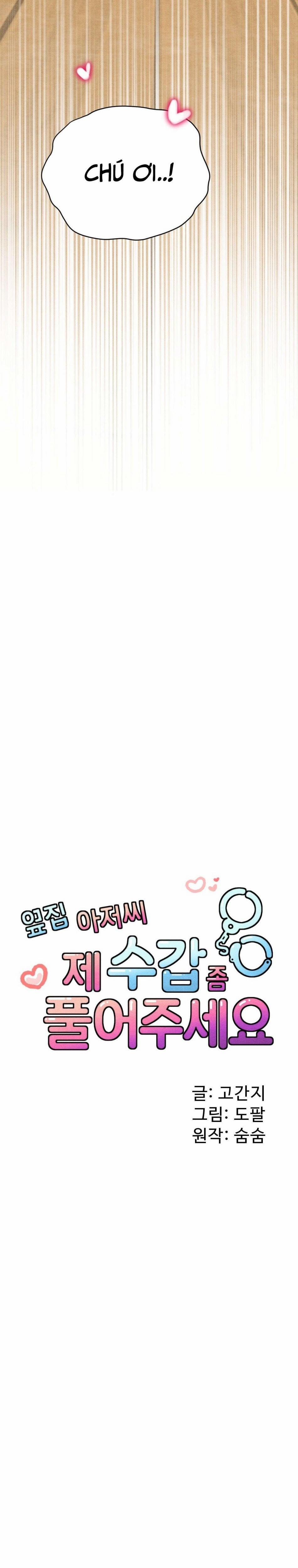 Chú Hàng Xóm Ơi, Xin Hãy Tháo Còng Tay Cho Tôi 1 trang 4