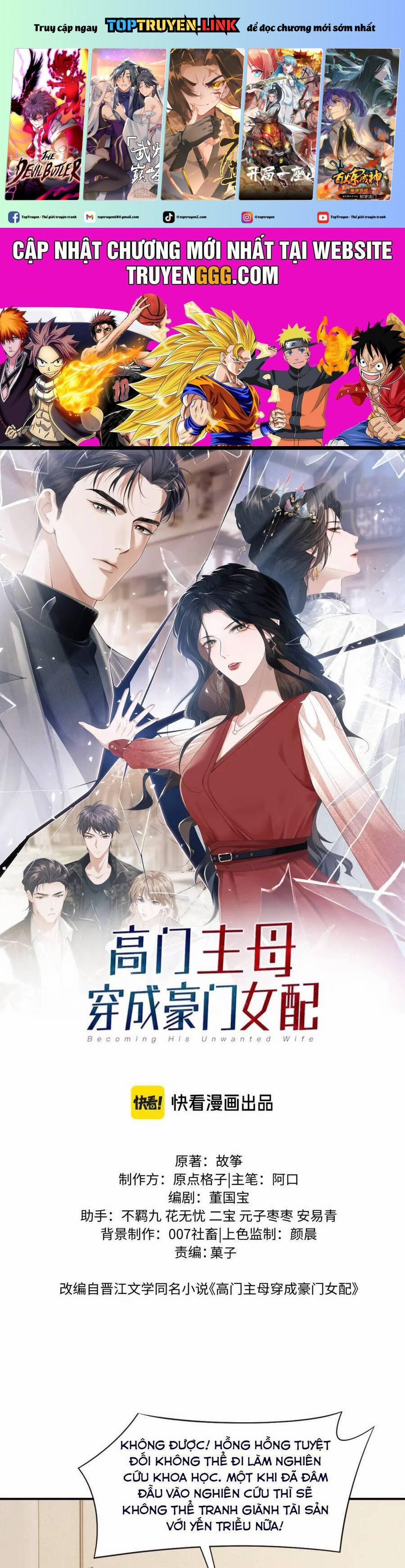 Chủ Mẫu Xuyên Không Tới Làm Phu Nhân Hào Môn 113 trang 0