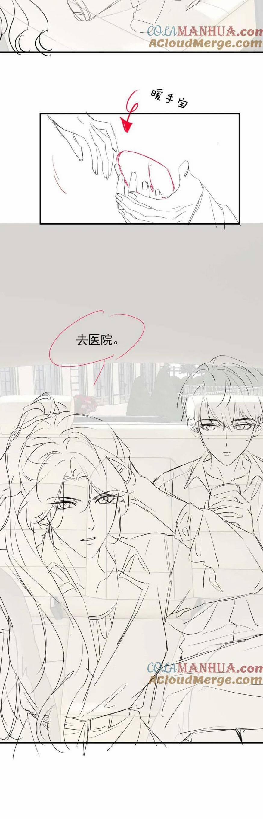 Chủ Mẫu Xuyên Không Tới Làm Phu Nhân Hào Môn 36 trang 21