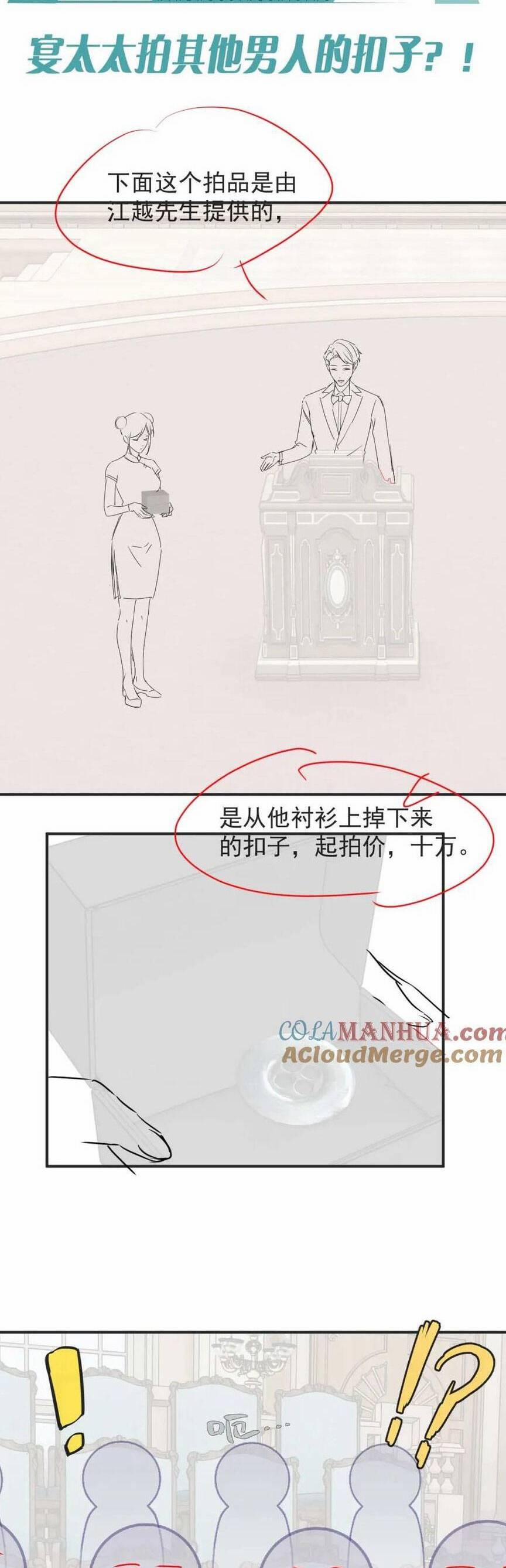 Chủ Mẫu Xuyên Không Tới Làm Phu Nhân Hào Môn 42 trang 20