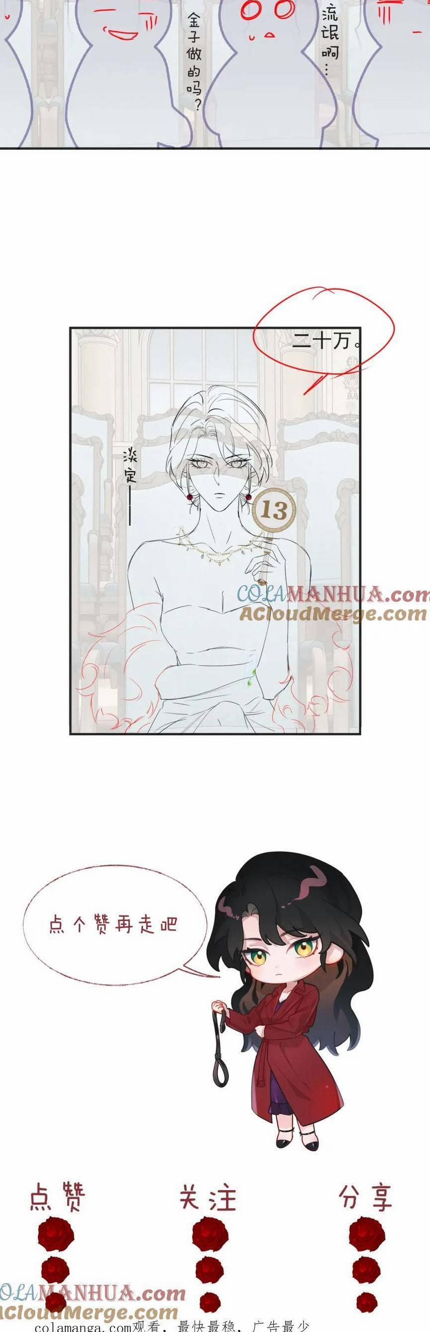 Chủ Mẫu Xuyên Không Tới Làm Phu Nhân Hào Môn 42 trang 21