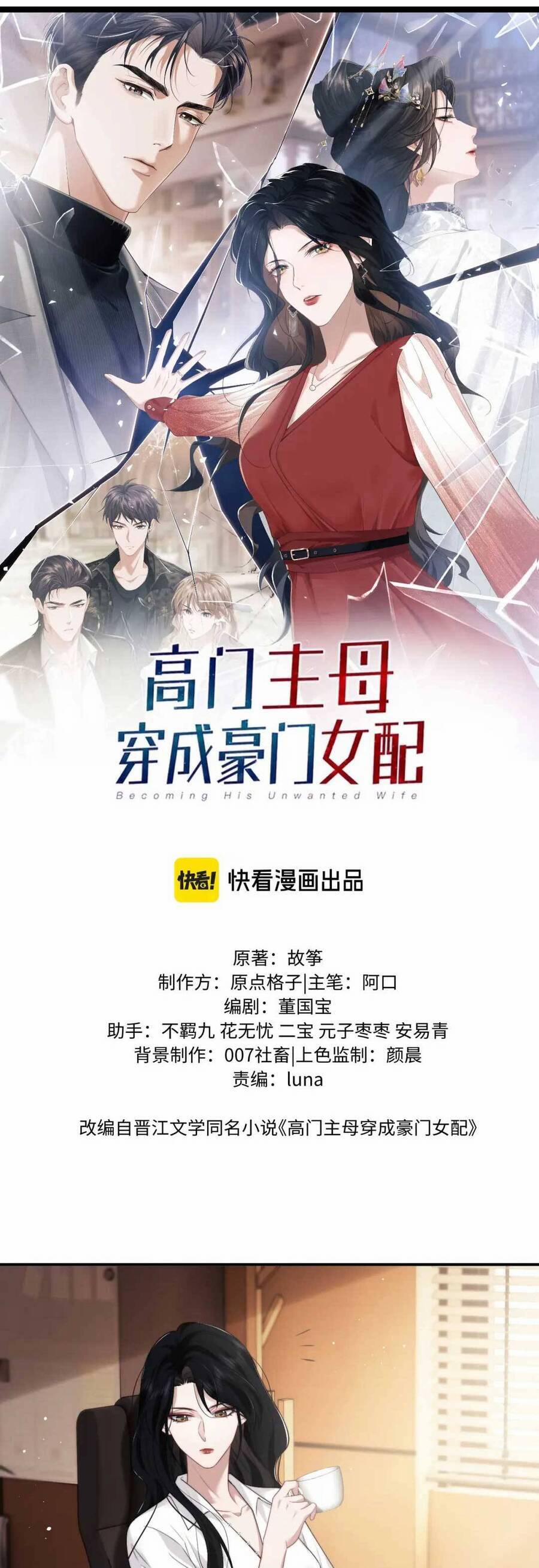 Chủ Mẫu Xuyên Không Tới Làm Phu Nhân Hào Môn 46 trang 3