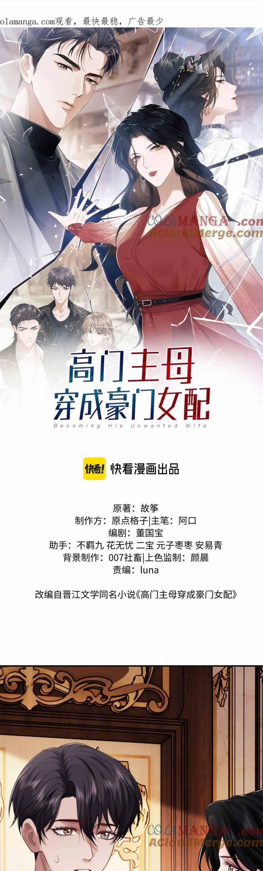 Chủ Mẫu Xuyên Không Tới Làm Phu Nhân Hào Môn 66 trang 0