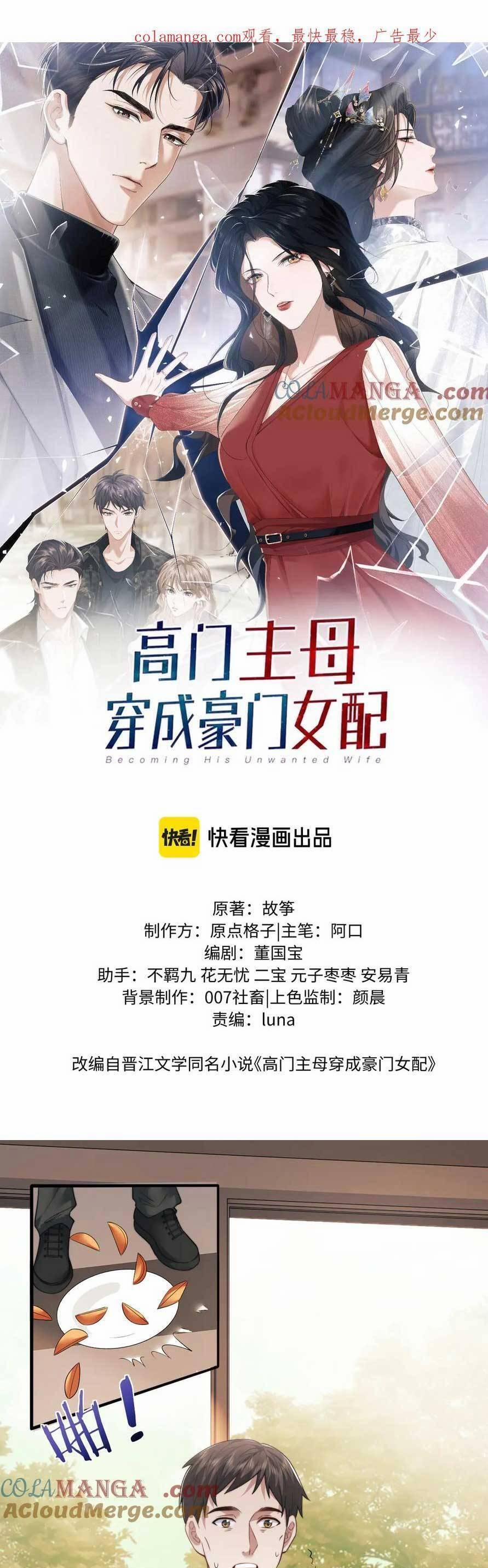 Chủ Mẫu Xuyên Không Tới Làm Phu Nhân Hào Môn 79 trang 0