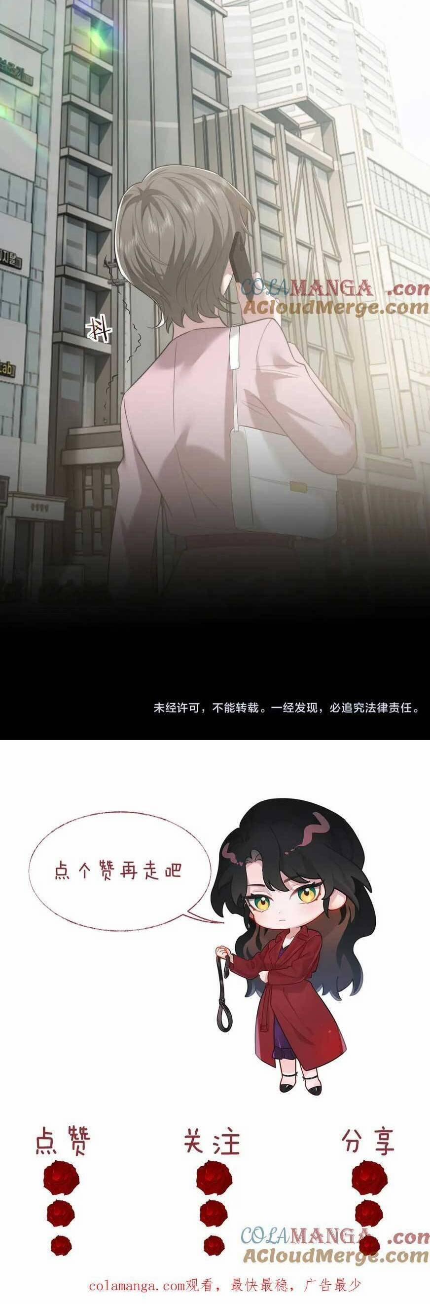 Chủ Mẫu Xuyên Không Tới Làm Phu Nhân Hào Môn 89 trang 30