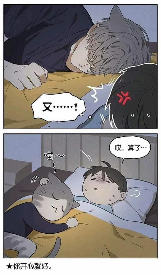 Chú Mèo Ngây Thơ 1 trang 11