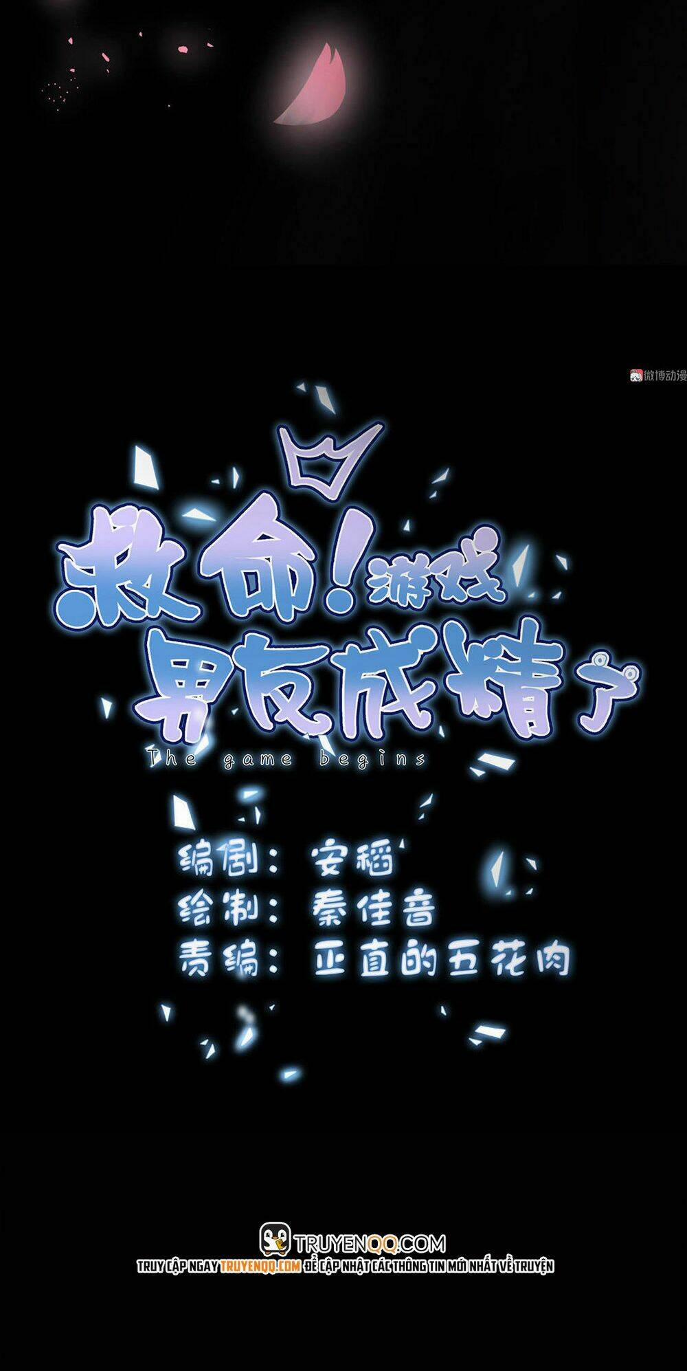 Chu Mi Nga! Bạn Trai Trong Game Thành Tinh Rồi 3 trang 18