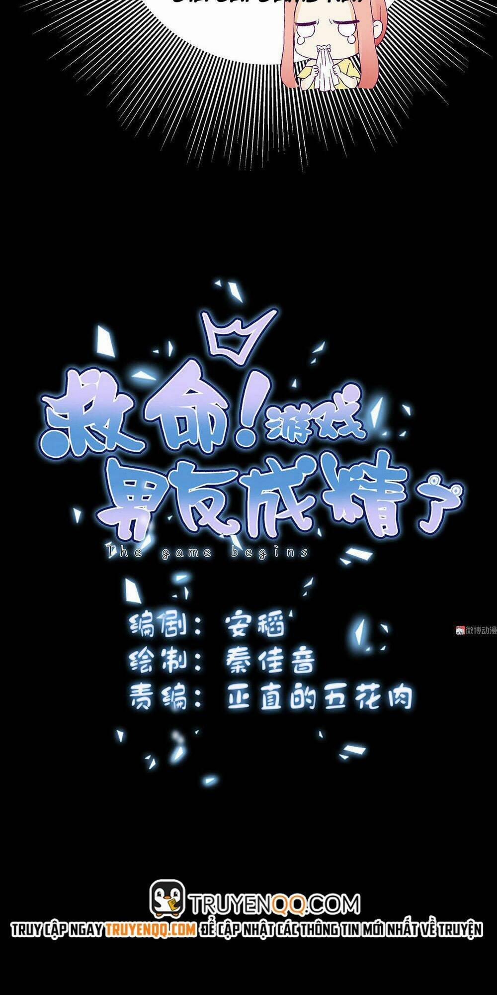 Chu Mi Nga! Bạn Trai Trong Game Thành Tinh Rồi 7 trang 5