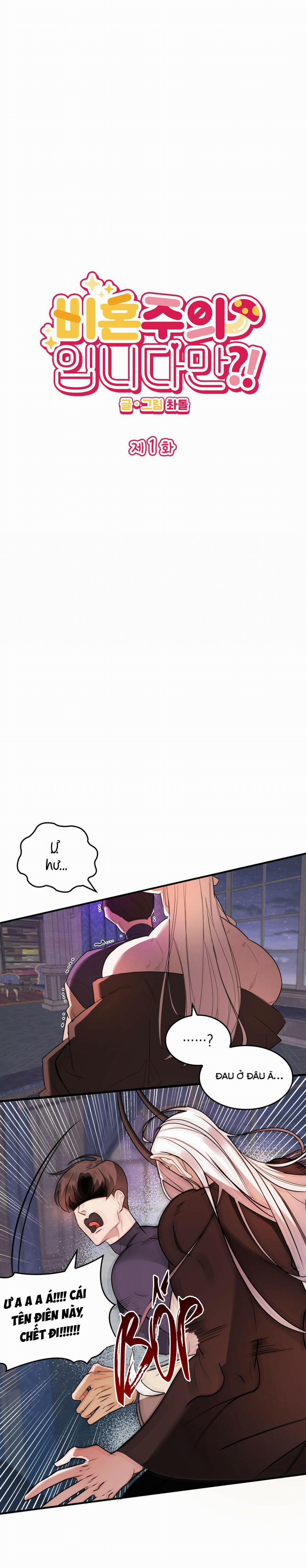 CHỦ NGHĨA ĐỘC THÂN!? 1 trang 11