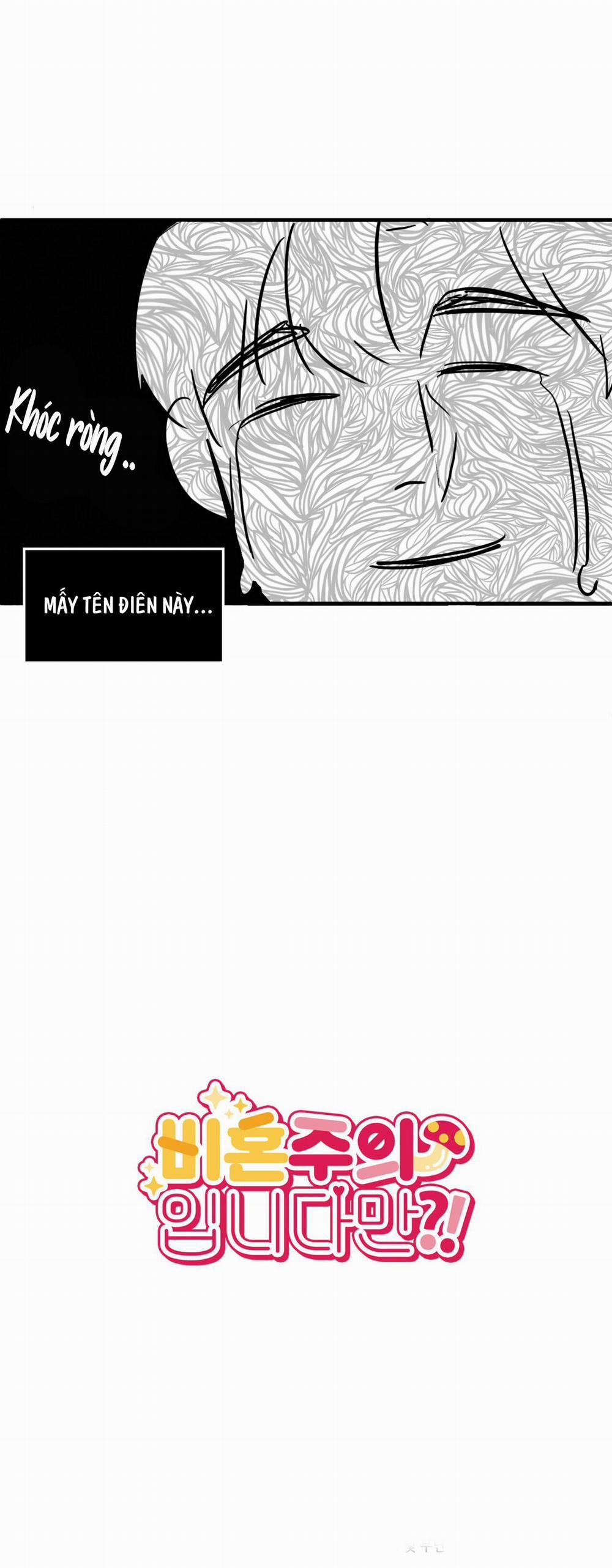 CHỦ NGHĨA ĐỘC THÂN!? 1 trang 49