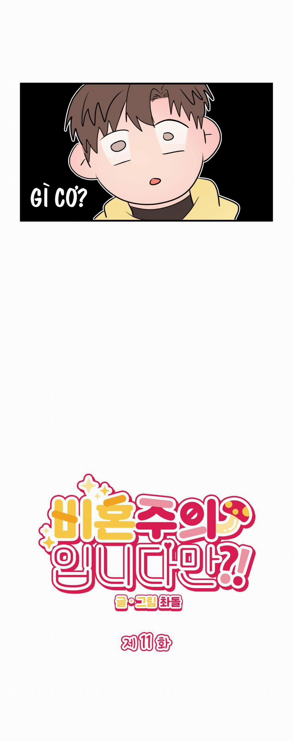 CHỦ NGHĨA ĐỘC THÂN!? 11 trang 3