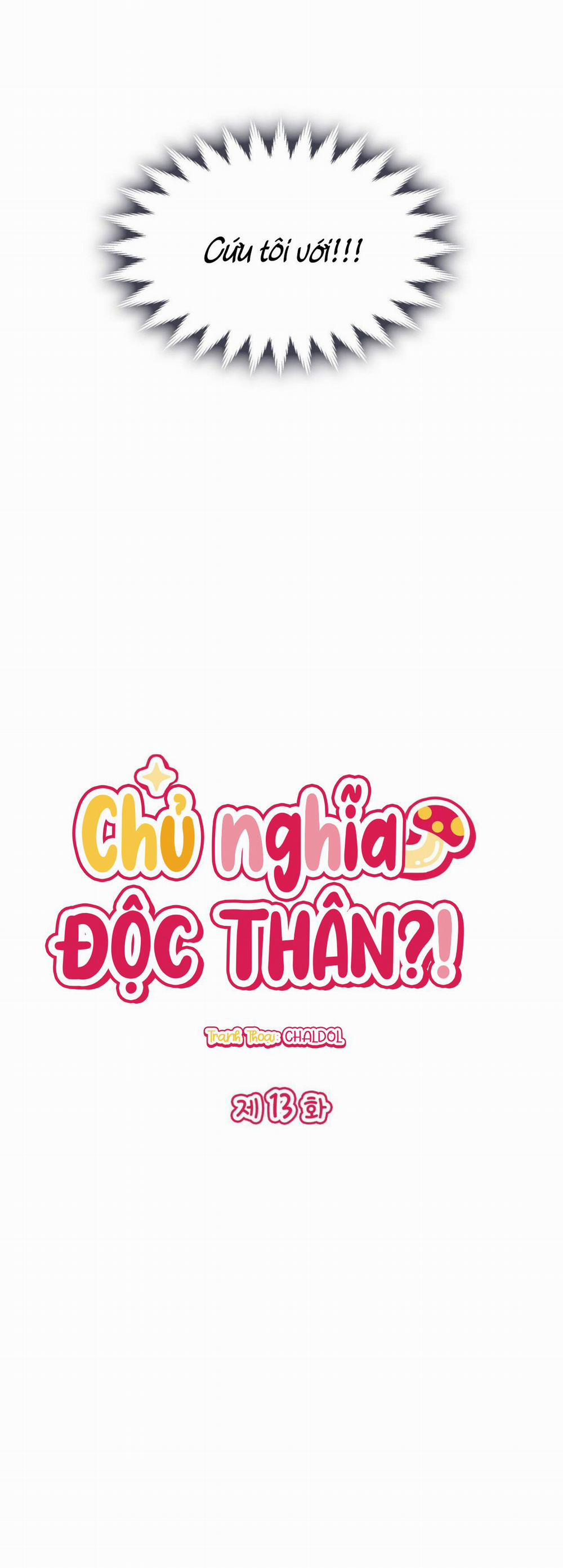 CHỦ NGHĨA ĐỘC THÂN!? 13 trang 18