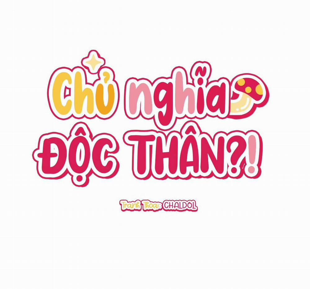 CHỦ NGHĨA ĐỘC THÂN!? 14 trang 52