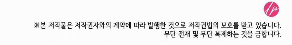 CHỦ NGHĨA ĐỘC THÂN!? 18 trang 118