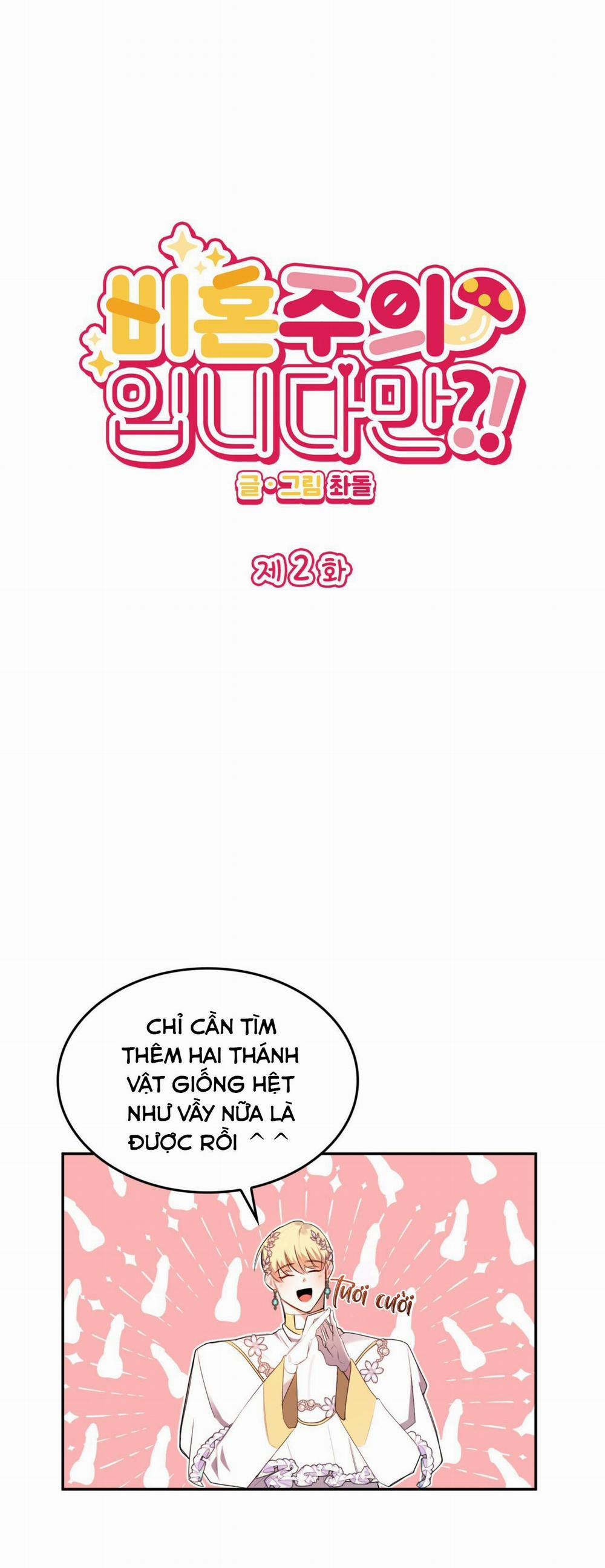 CHỦ NGHĨA ĐỘC THÂN!? 2 trang 3