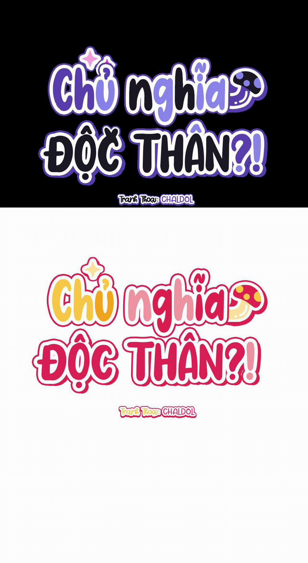 CHỦ NGHĨA ĐỘC THÂN!? 24 trang 2