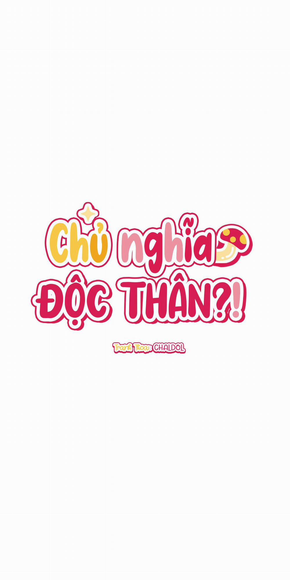 CHỦ NGHĨA ĐỘC THÂN!? 27 trang 0