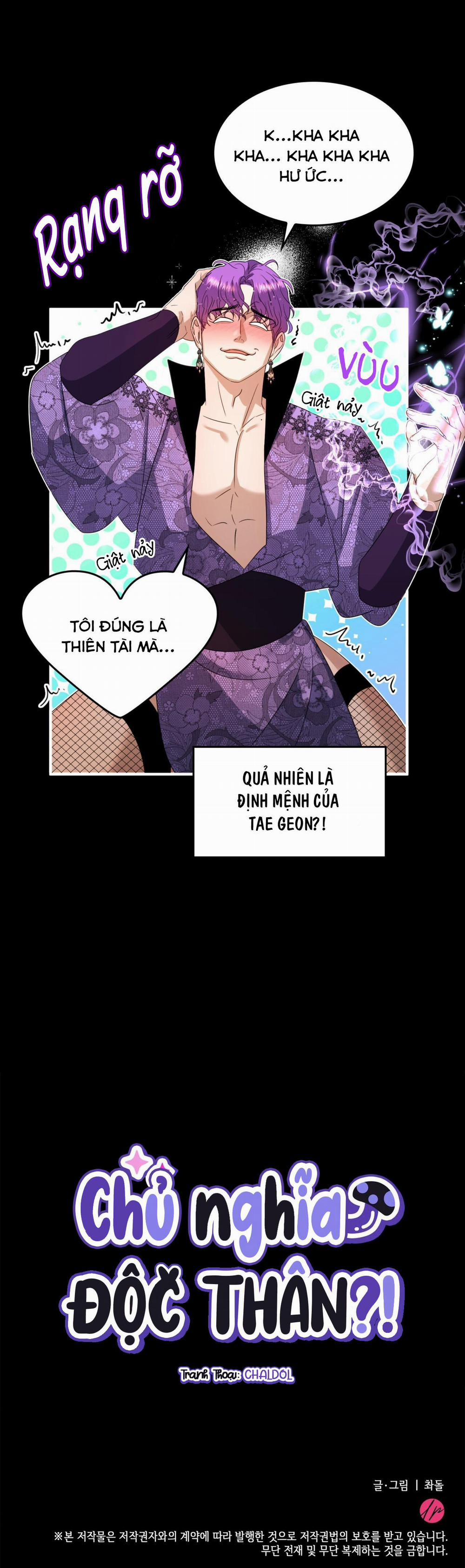 CHỦ NGHĨA ĐỘC THÂN!? 27 trang 20