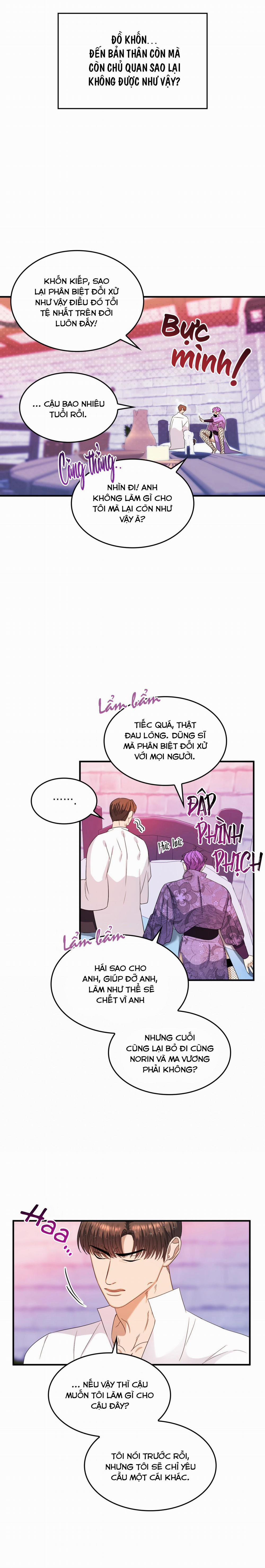 CHỦ NGHĨA ĐỘC THÂN!? 27 trang 7