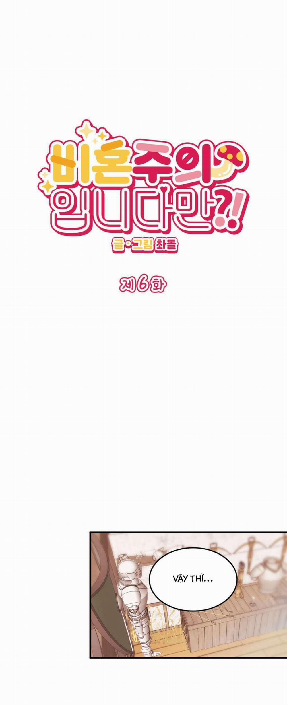 CHỦ NGHĨA ĐỘC THÂN!? 6 trang 3