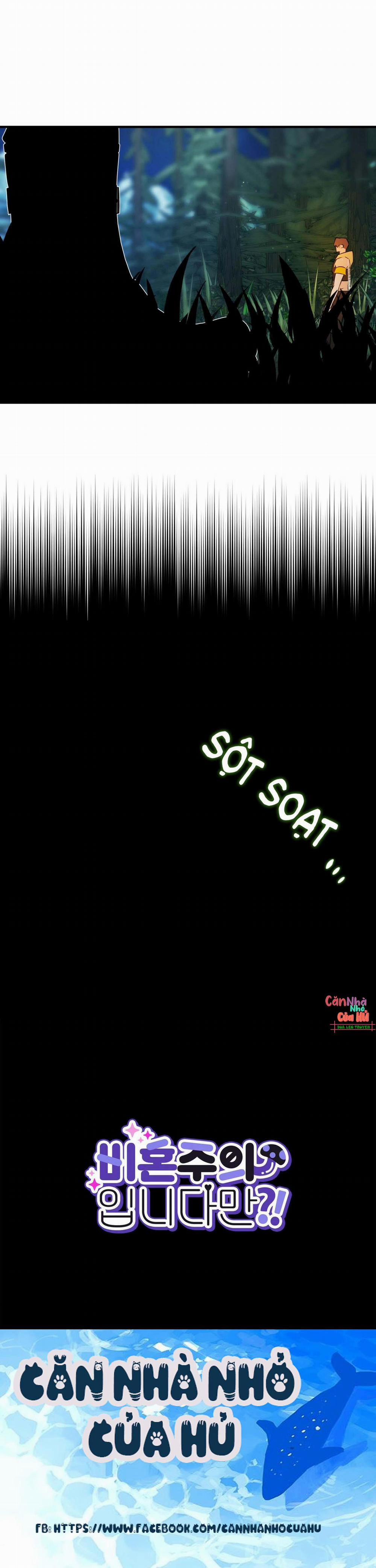 CHỦ NGHĨA ĐỘC THÂN!? 9 trang 51