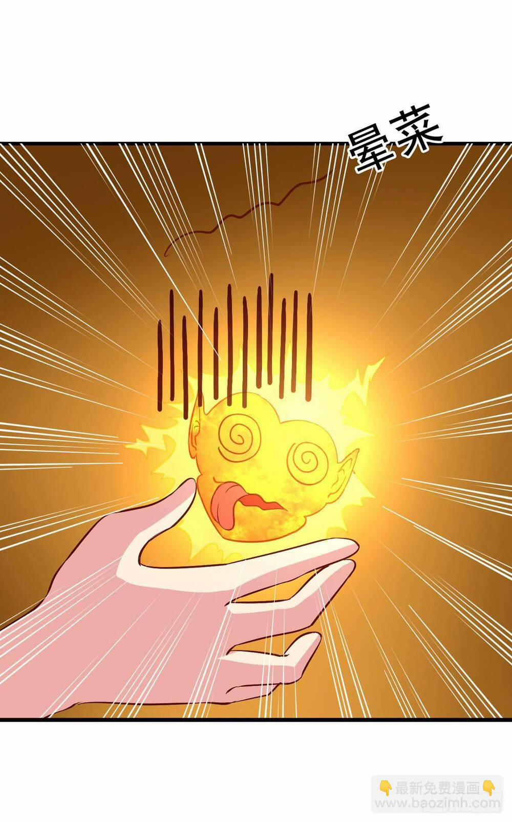 Chủ Nhà Phá Phách Của Tôi 19 trang 3