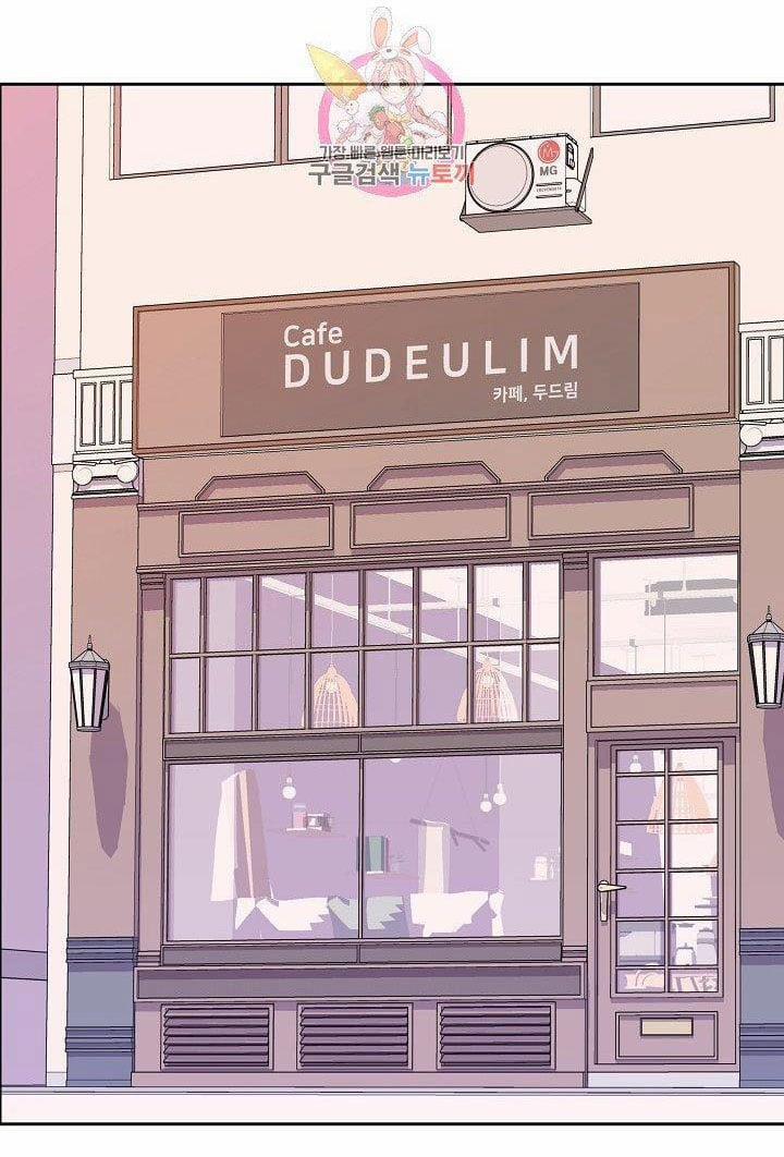 Chủ Nhân À, Xin Anh Hãy Hành Hạ Em Đi 1 trang 1