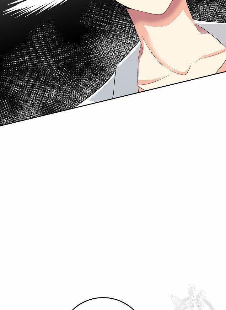 Chủ Nhân À, Xin Anh Hãy Hành Hạ Em Đi 1 trang 55