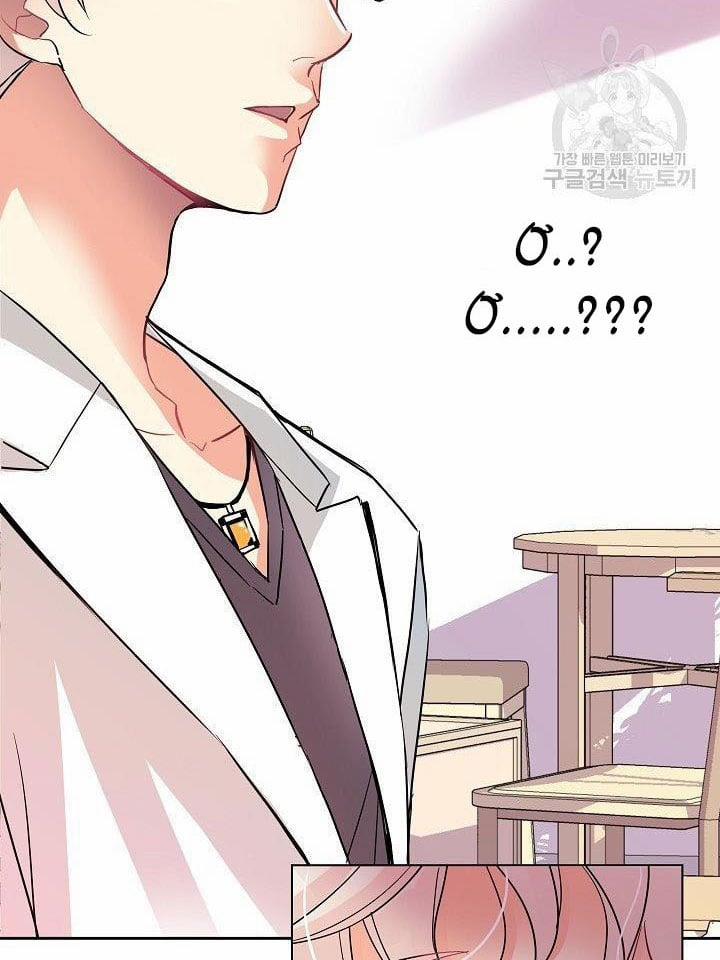 Chủ Nhân À, Xin Anh Hãy Hành Hạ Em Đi 1 trang 8