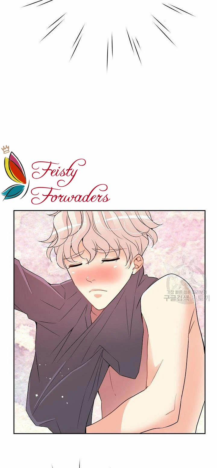 Chủ Nhân À, Xin Anh Hãy Hành Hạ Em Đi 2 trang 1