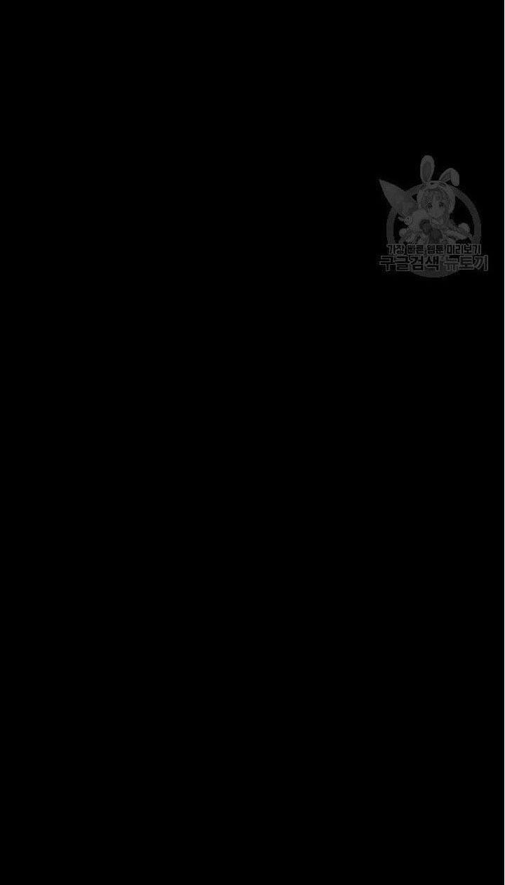 Chủ Nhân À, Xin Anh Hãy Hành Hạ Em Đi 3 trang 22