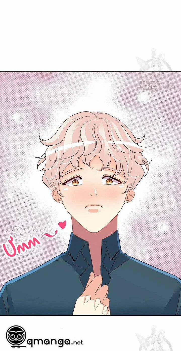 Chủ Nhân À, Xin Anh Hãy Hành Hạ Em Đi 3 trang 71