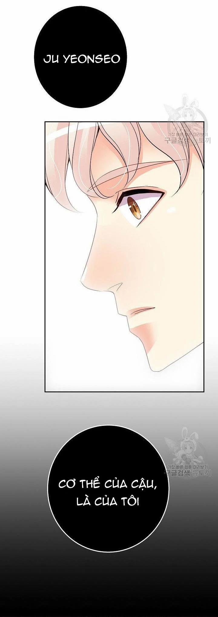 Chủ Nhân À, Xin Anh Hãy Hành Hạ Em Đi 4 trang 1