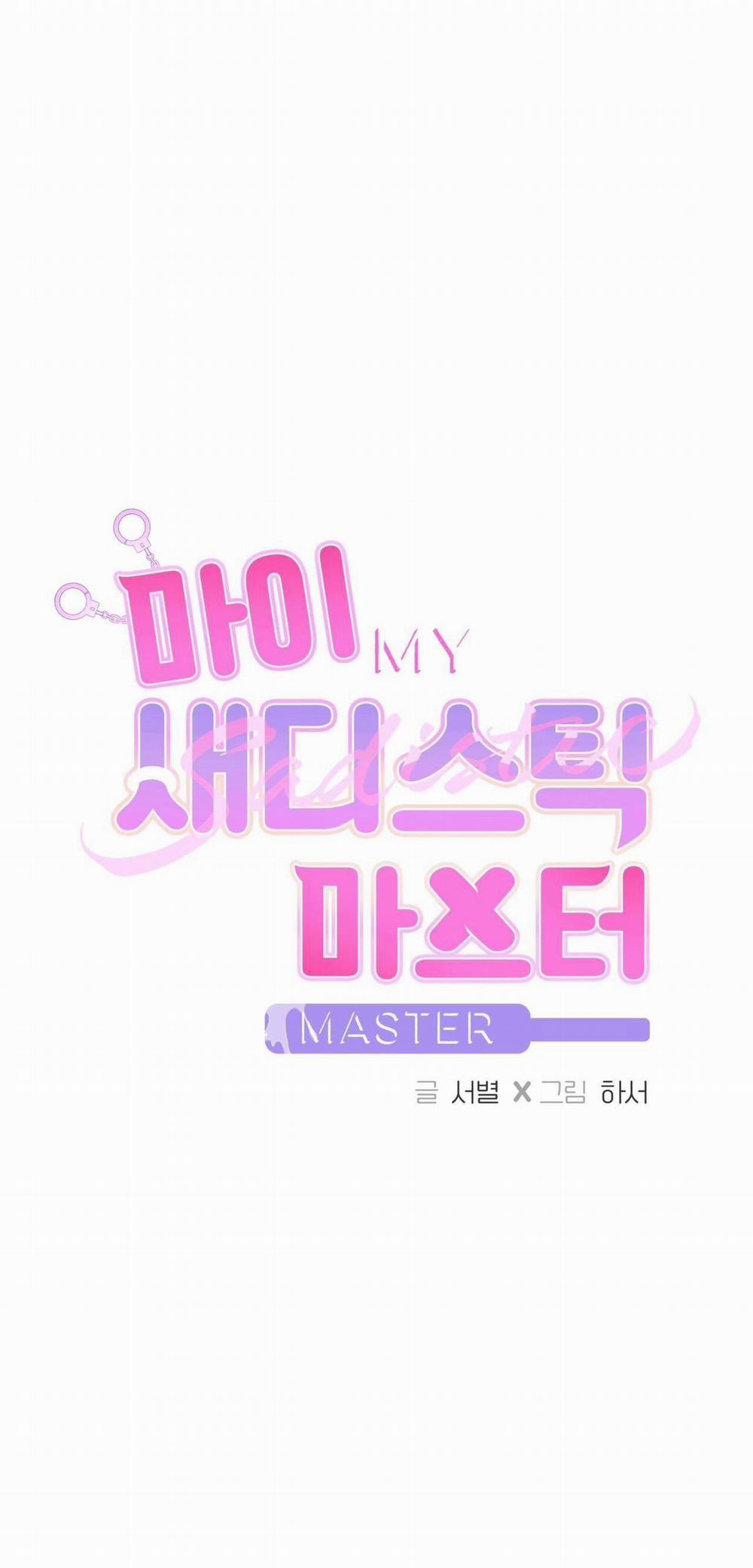 CHỦ NHÂN BẠO DÂM CỦA TÔI 14 trang 22