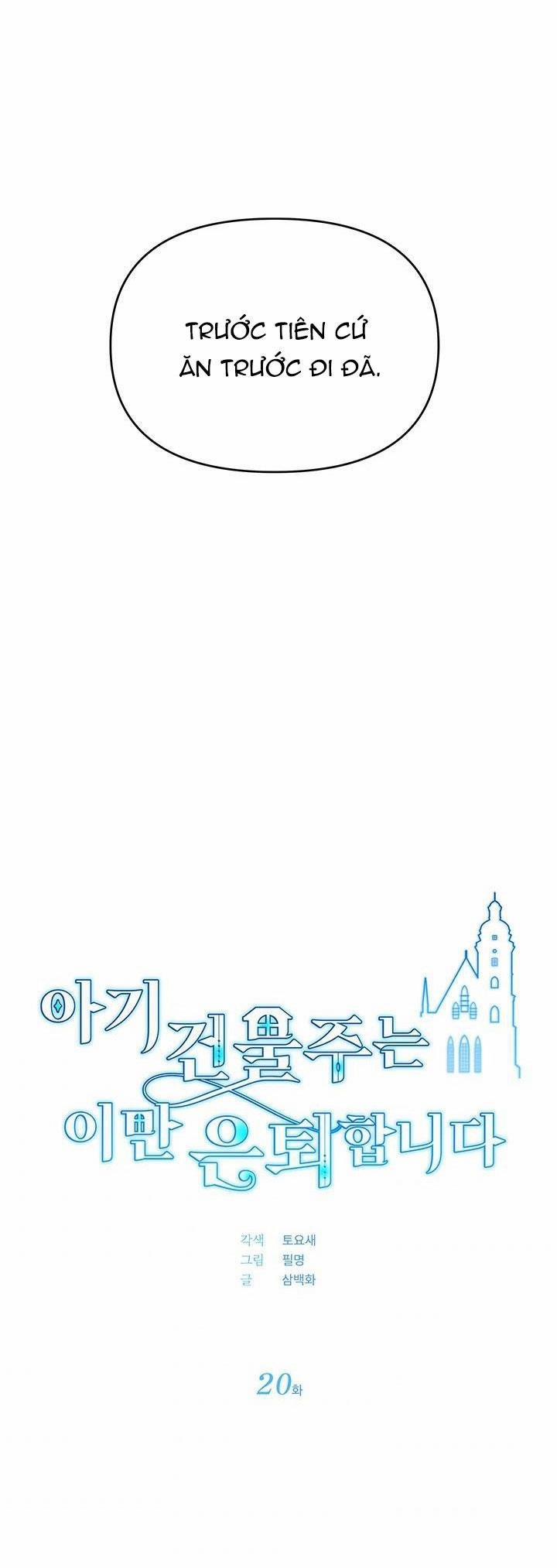 Chủ Nhân Cô Nhi Viện Muốn Nghỉ Ngơi 20 trang 5