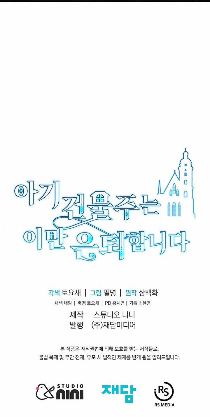 Chủ Nhân Cô Nhi Viện Muốn Nghỉ Ngơi 3.5 trang 38