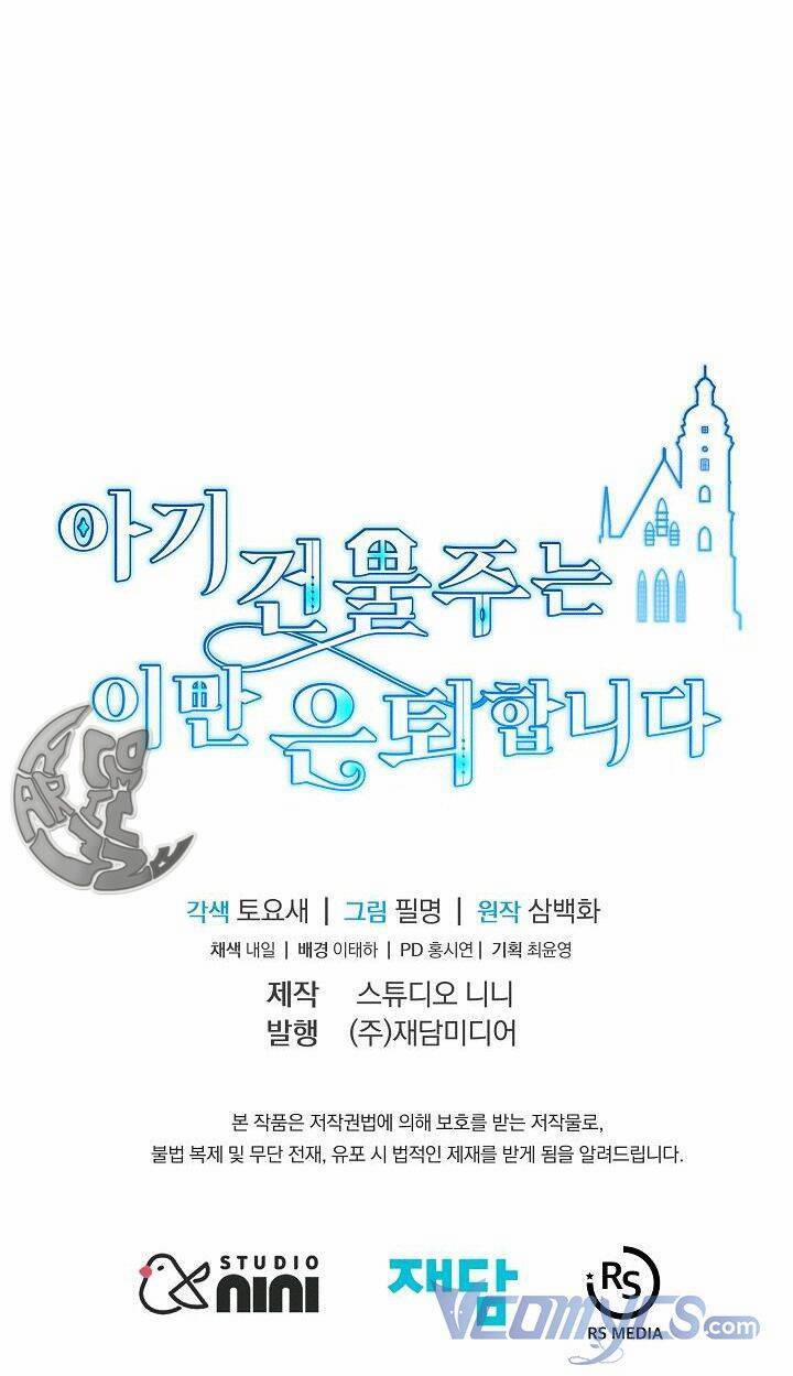 Chủ Nhân Cô Nhi Viện Muốn Nghỉ Ngơi 34 trang 65