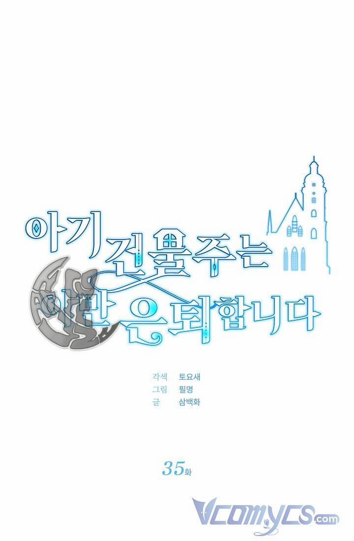 Chủ Nhân Cô Nhi Viện Muốn Nghỉ Ngơi 35 trang 8