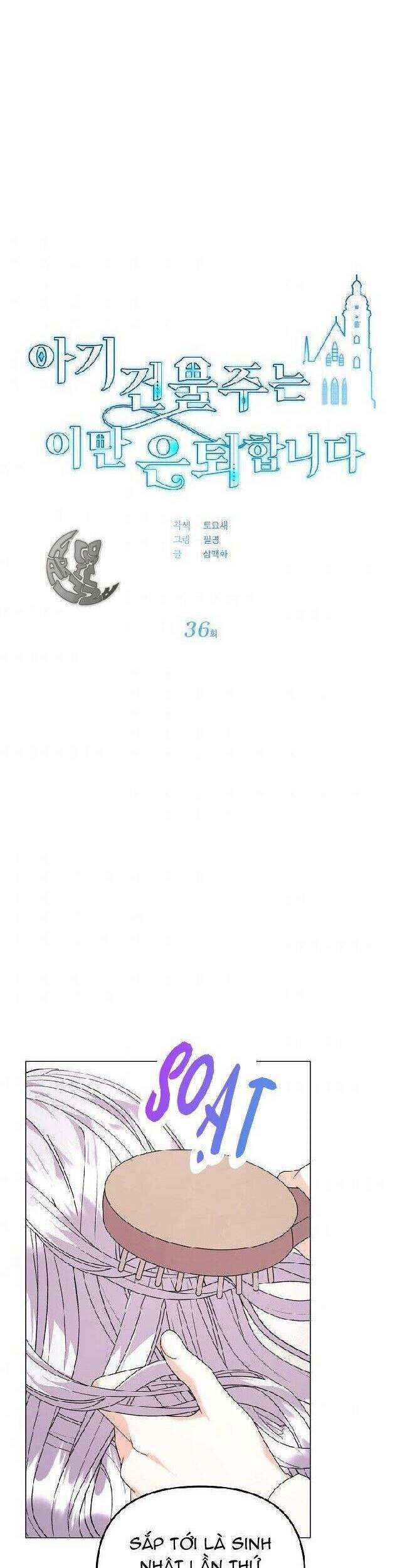 Chủ Nhân Cô Nhi Viện Muốn Nghỉ Ngơi 36 trang 21