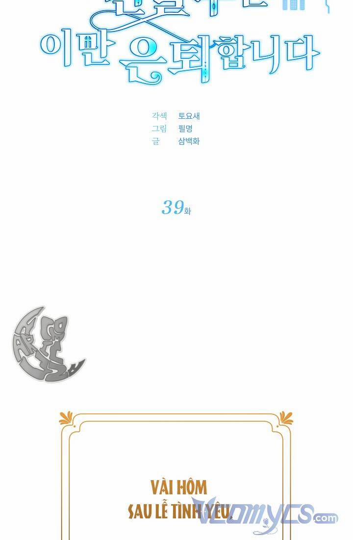 Chủ Nhân Cô Nhi Viện Muốn Nghỉ Ngơi 39 trang 20